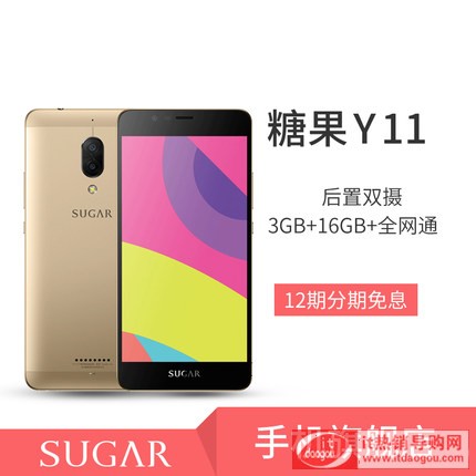 Sugar Y11pz5.5Ӣ16GB+3GBǹ֙CȫW(wng)ͨpp