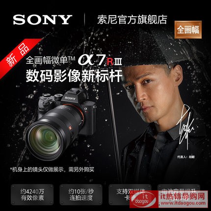 Sony/ ILCE-7RM3 A7RM3ȫ(hu)΢ ΢ Ʒ