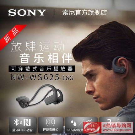 Sony NW-WS625 \ͶCһwʽˮMP3ܲ