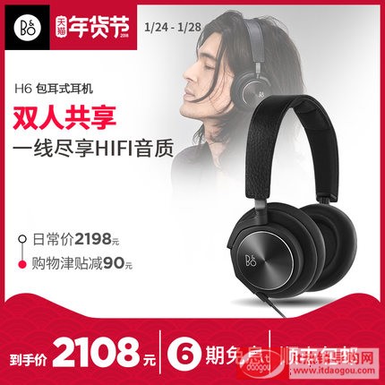 B&O Beoplay H6 оC(j)