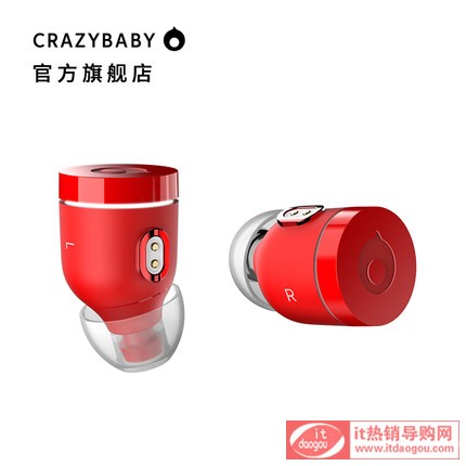 Air Nanoͯpo\z{CMARS BY CRAZYBABY Nano