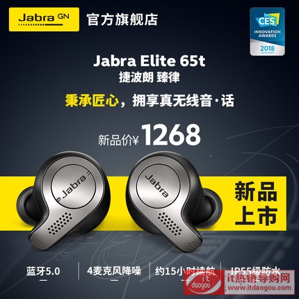 Jabra/ݲ Elite 65t o(w)(xin){(ln)\(yn)(dng)ܲC(j)