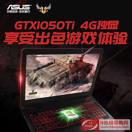 Asus/AT wб FX80GE8750PӛXuΑ򱾌W(xu)i7