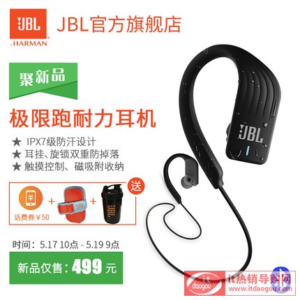 JBL ENDURANCE SPRINTo{(ln)\(yn)(dng)C(j)IPX7ˮO\(yn)(dng)ܲ