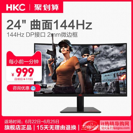 HKC GF40 23.6Ӣ144hz@ʾps4늸uΑXҺĻ