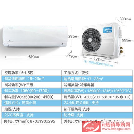 Midea/ KFR-35GW/WCBN8A3@ 1.5ƥ׃lů{(dio)C(j) ڒʽ