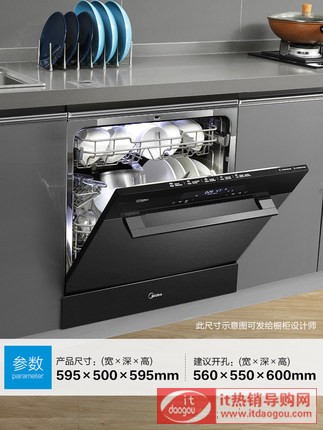 Midea/ X3-TWIFIϴC(j)ȫԄӼ8ǶʽʽˢC(j)