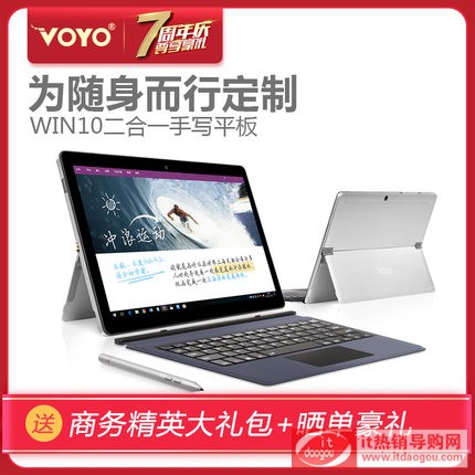 Voyo VBook i3 10.1Ӣܳwin10kԭPE֌һƽX