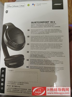 BOSE_QUIETCOMFORT35__QC35II(du)u(png)r(ji)u(png)y(c)