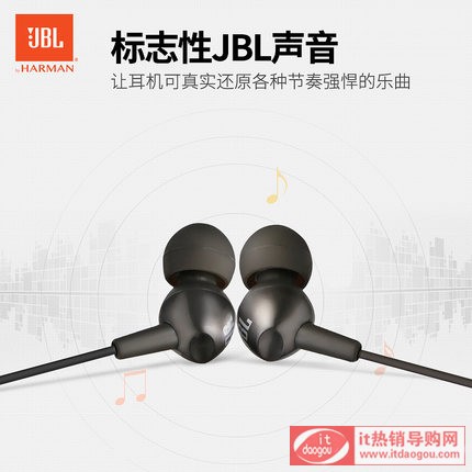 JBL C200SI ʽ֙C(j)ͨԒضC(j)