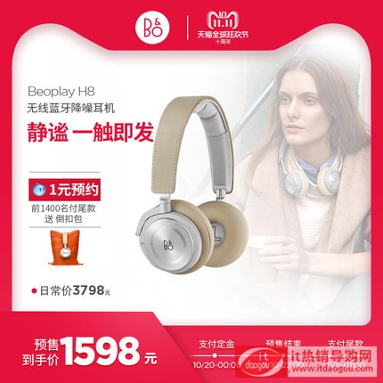 B&O Beoplay H8 o{(ln)C(j)^ʽ bo|ͨö