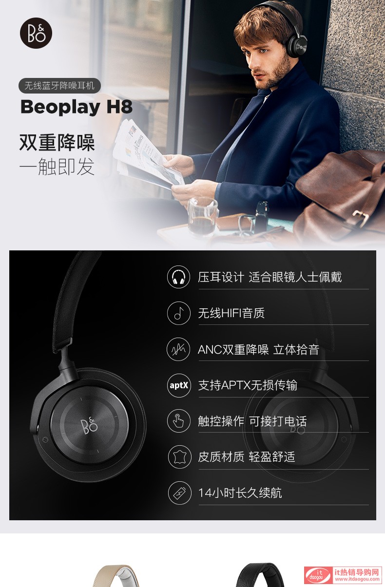 B&O_Beoplay_H8_o{(ln)C(j)|(zh)(yu)ȱc(din)uy