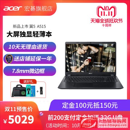 Acer/곞 6 A515 @ խ߅pyᾹ(w)kW(xu)Pӛ