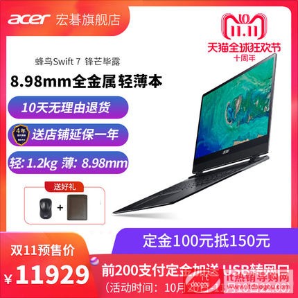 Acer/곞 B Swift7 SF7 14ӢȫpPӛ IPSȫ