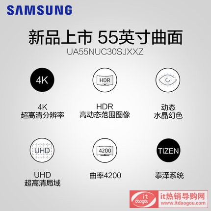 Samsung/UA55NUC30SJXXZ 55Ӣ4kҺҕ