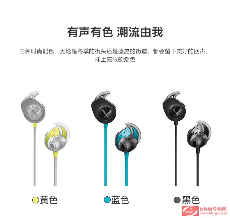 BOSE_soundsporto(w)C(j){(ln)C(j)|(zh)u(png)y(c)u(png)r(ji)