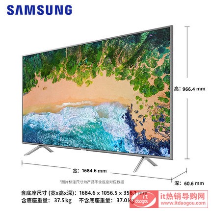 Samsung/ UA75NU7100JXXZ 75Ӣ4kܴƽҕC