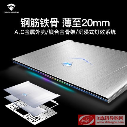 C(j)еF117 B ˴i7ȫΑpO GTX1050ti 4G(d)@15.6ӢW(xu)uխ߅PӛX