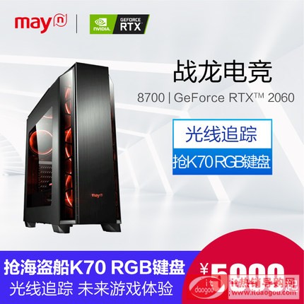 i7 8700/RTX2060uΑMb_(ti)ʽXC(j)ȫC(j)