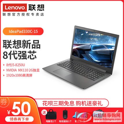 Lenovo/(lin)IdeaPad330C-15Ӣ˴ĺi5PӛX2G@pȳ(w)kWȫ14