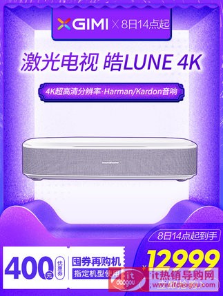 O׼ҕ𩡤LUNE 4K WIFIͶӰxͶӰC(j)ܼͥӰԺ