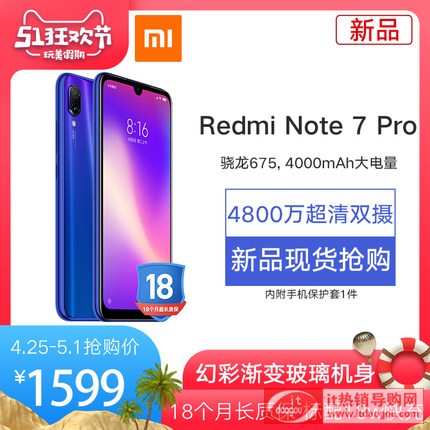 F(xin)؛_ۡXiaomi/Сredmi note 7 pro t4800fW(xu)̄(w)֙CٷŞ