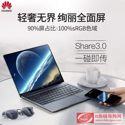 ƷA(y)ۡHuawei/A MateBook 14 ȫ14ӢPӛXpyW(xu)kOƷ