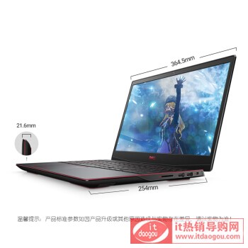 DELLϻG3_i5_15.6ӢŴi5-9300H_GTX1650ôuy