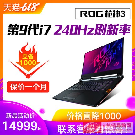 ROG 3 9i7/RTX2060/RTX2070 15.6Ӣ 240hz 3ms҇ȳuΑ򱾾Ŵi7ΑPӛXխ߅