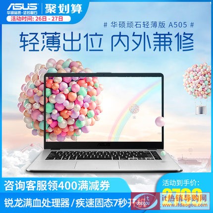 Asus/åŽç¡•A505ZA¡½çŸ3¶C„2019æ¬¾å•†åŠ¡çåŠžå¬ç¬®æœ¬ç̨„æ¸¸æˆæœ¬½»C„ä¾¿æoå-|çŸæ¬¾15.6‹å¸AMD¾™å®˜æC1æˆå®˜ç½æ-å