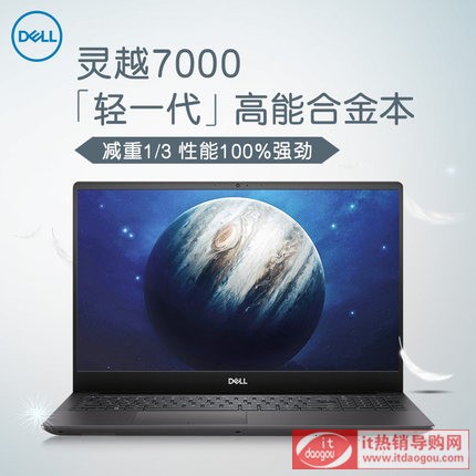 Dell/æˆå㡱 ç̨¶Š7000 7590ä1ä»ꨦç¿i7æ ‡åŽ‹å-æ ¸ GTX1650ç‹¬æ˜¾15.6‹å¸®¾®¡å¸ˆ½»C„æœ¬ä¾¿æo¶C„æ¸¸æˆæœ¬7590-1745