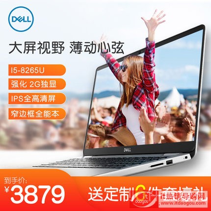 Dell/æˆå㡱 5580-5584 ç̨¶Šç¿å«ä»i5-8265U¶C„ä¾¿æoå•†åŠ¡åŠžå¬å-|çŸ2Gç‹¬æ˜¾ça„¾1æ¡†æ¸¸æˆ¶½»C„«˜æ¸æCæ¬¾ç¬®æœ¬ç̨„