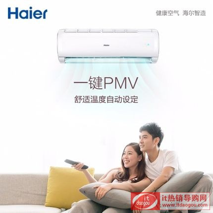 Haier/æ̡å㡱1.5åŒ1å˜顮Š‚ƒ½åæŒ‚å¼å®¶çç©oƒæŒ‚æœoKFR-35GW/03JDM83A