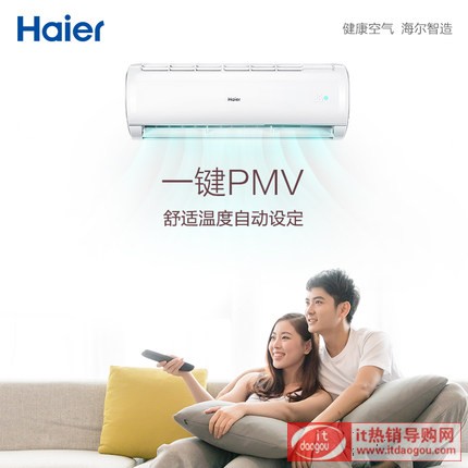 Haier/æ̡å㡱 KFR-26GW/03JDM83Aå1åŒ1å˜顮Š‚ƒ½åæŒ‚å¼å®¶çç©oƒæŒ‚æœo