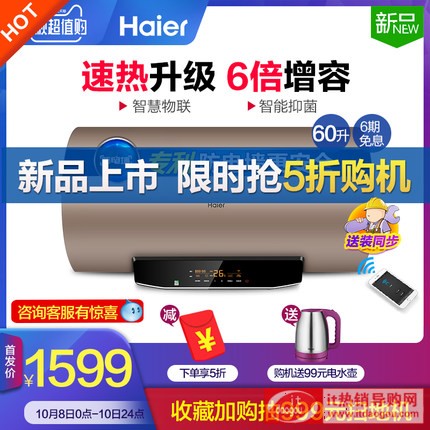 Haier/æ̡å㡱 EC6002-MG(U1)çƒ-æå™çå®¶ç60å‡Ÿçƒ-å«çŸå‚ææ䡪æ¾¡