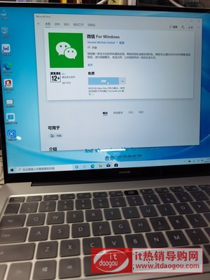 APӛX_MateBook_14_2020ֵIɢ