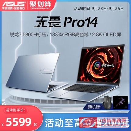 åŽç¡•æ— ç•pro14”¾™ç‰ˆæ ‡åŽ‹å„ç†å™R5 5800H 2.8kOLEDå«˜‰2åŸŸå½»–„å•†åŠ¡æœ¬ç¬”®æœ¬ç”̨„‘‡‘åžæœoo«14‹å¸å®˜æ–1æ——ˆåo—