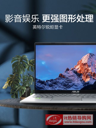 ã€2021æ–å“ã€‘åŽç¡•VivoBook15 2021ç‰ˆ11ä»ꨨ‹ç‰1å”…ç¿i5½»–„æœ¬15.6‹å¸½»–„åŠžå…¬å-|ç”Ÿå•†åŠ¡ç¬”®æœ¬ç”̨„‘å®˜æ–1æ——ˆåo—