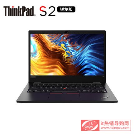 ThinkPad_S2_2021Jôӣʹù϶w(yn)u(png)y(c)