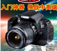 eos 650dÈrô650d/18-55 IIיCurռ