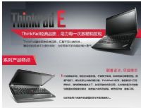 (lin)ThinkPad E530(3259BY9)ÈrôӽB e530urc(din)u