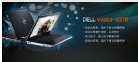 DELL/ V2420R-2316ÈrôӽB V2420R-2316urcu