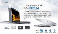 Dell/ XPS14-4718È(bo)r(ji)ôӽBxps14 4718u(png)r(ji)c(din)u(png)