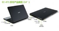 Acer/곞 EC-471G-53232G50MnÈ(bo)r(ji)ôc(din)u(png)곞EC-471Gu(png)r(ji)