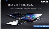 Asus/AT TAICHI21G3537ÈrôӽBAT TAICHI21G3537urcu