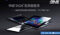 P(gun)ATasus taichi 21urAT TAICHI21G3537Èr