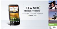 u(png)r(ji)HTC S720t(16G) One XT Ƅ(dng)r