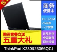 N(xio)̄(w)]ThinkPad X230i(23066QC)u(png)r(ji)ôӽBc(din)u(png)