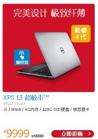 DellXPS13-7708Tô13.3Ӣȫ峬Ou(png)r(ji)