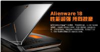  Alienware/ ALW18D-1788ôӽBu(png)r(ji)